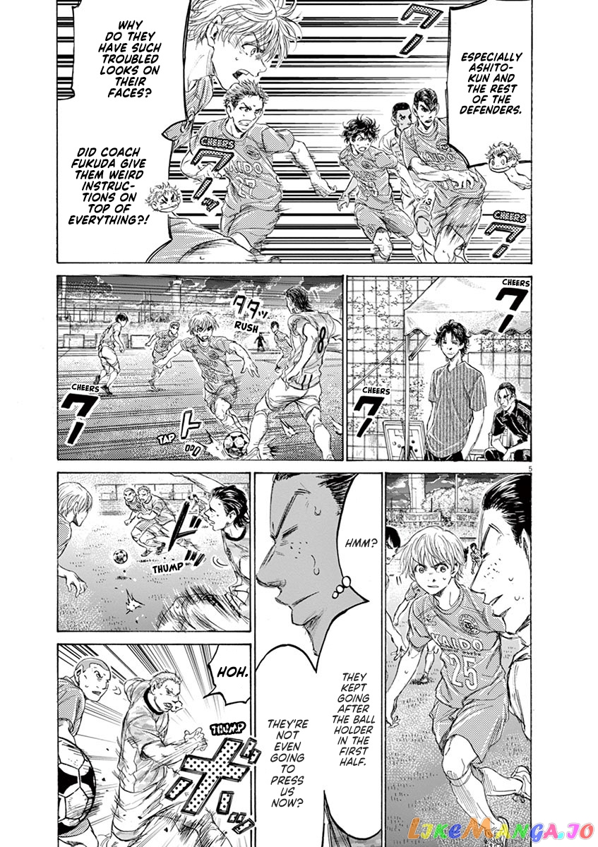 Ao Ashi, Chapter 161 image 06